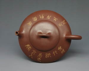 十二因缘壶