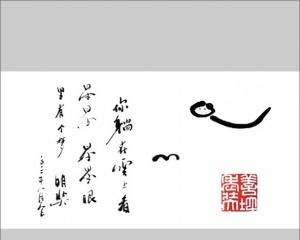 明奘禅师《奘师说禅》电子书