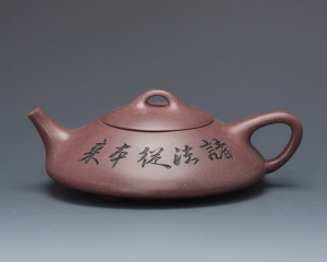 达照·寂灭壶
