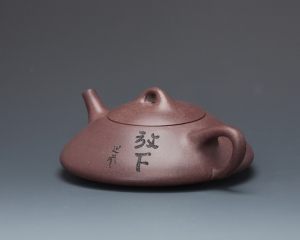 延参·放下壶