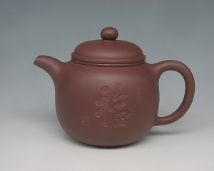 大岳·福器