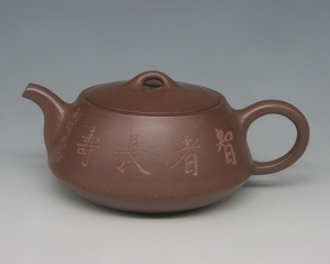 戒忍·智者壶